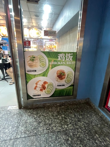 Kawan Kitchen