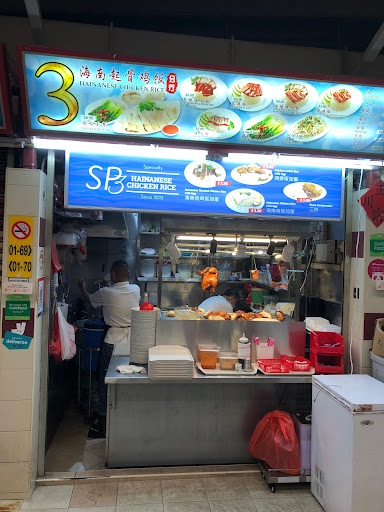Sp3 Chicken Rice