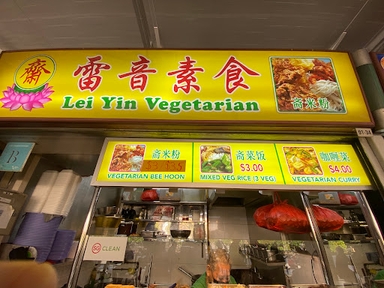 Lei Yin Vegetarian