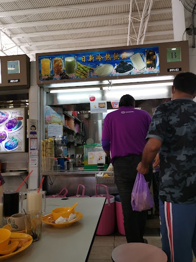 Ang Mo Kio Cold Hot Drinks