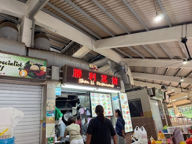 Shen Li Restaurant