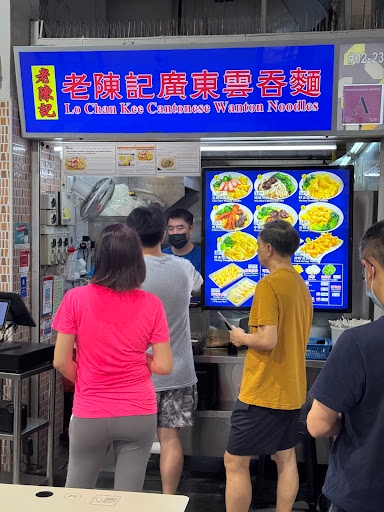 Lo Chan Kee Cantonese Wanton Noodles