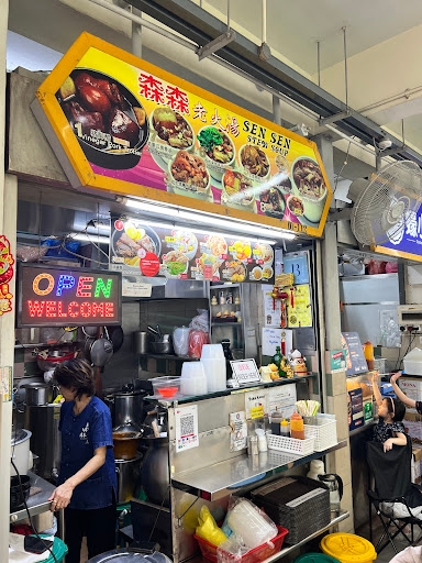 Sen Sen Stew Soup 森森老火汤