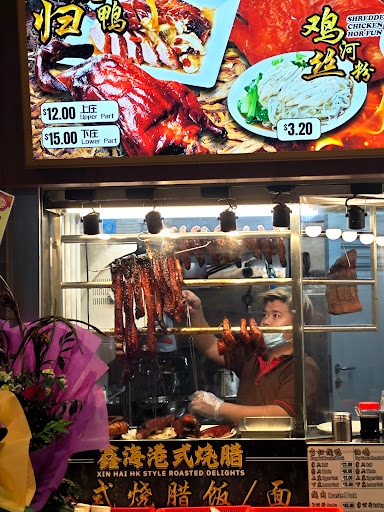 Xin Hai Hk Style Roasted Delights