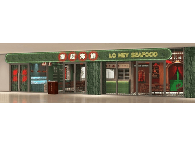 Lo Hey Hk Seafood