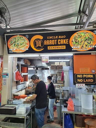 Uncle Bao Carrot Cake