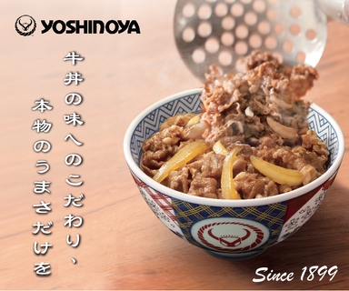 Yoshinoya