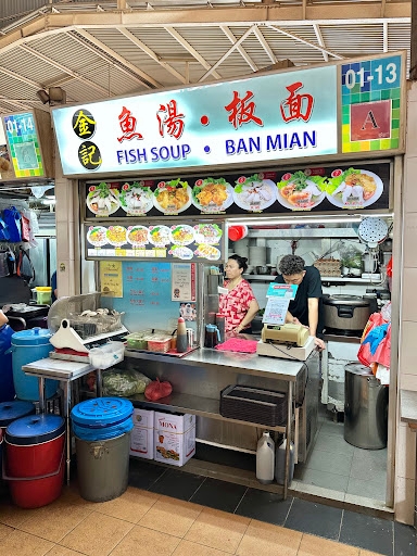 Jin Ji Fish Soup Ban Mian