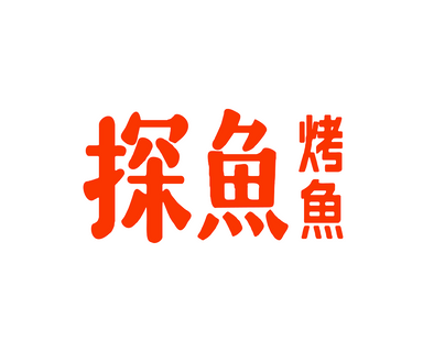 Tan Yu