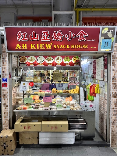 Ah Kiew Snack House