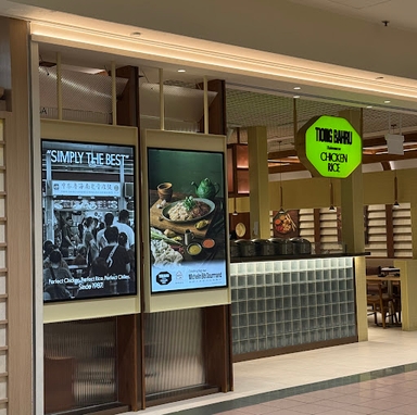 Tiong Bahru Hainanese Chicken Rice