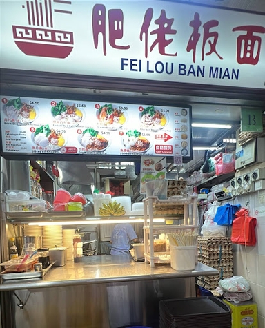 Fei Lou Ban Mian