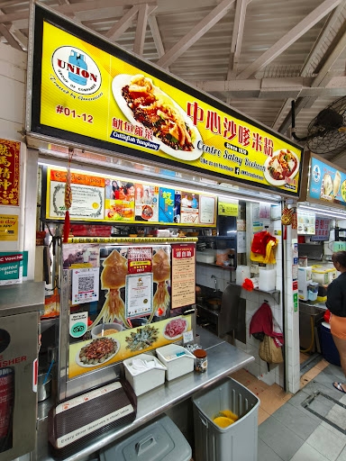 Centre Satay Beehoon