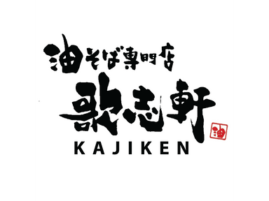 Kajiken