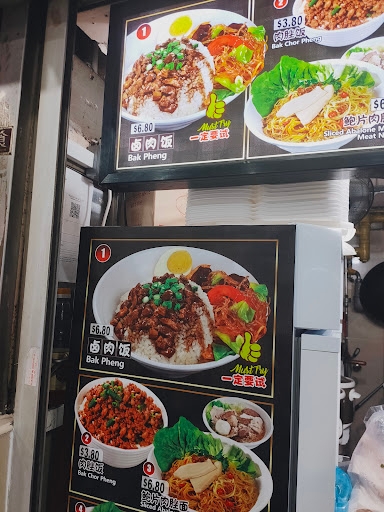 Indo Bakmi