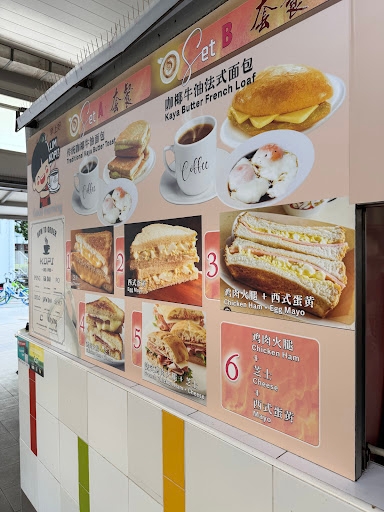 Lim Kopi
