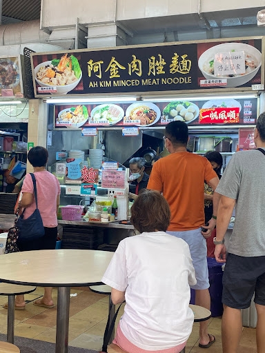Ah Kim Minced Meat Noodle