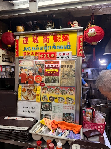 Liang Seah Street Prawn Noodle