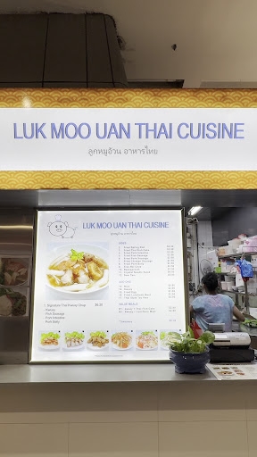 Luk Moo Uan Thai Cuisine @ Kampung Admiralty