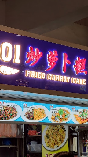 101 Fried Carrot Cake