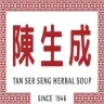 Tan Ser Seng Herbal Soup
