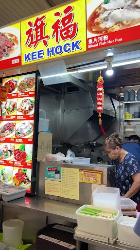 Kee Hock Cooked Food