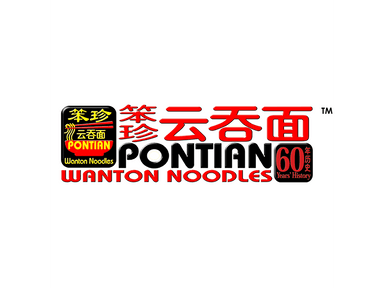 Pontian Wanton Noodles