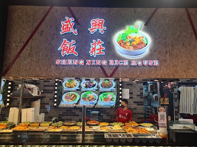 Sheng Xing Rice House
