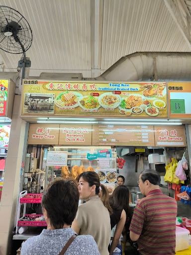 Tong Kee Traditional Braised Duck