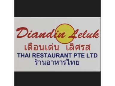 Dian Din Leluk