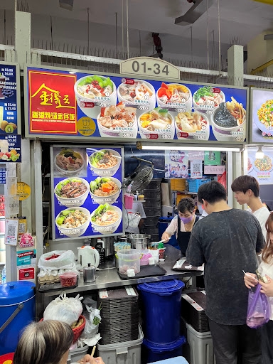 Hong Kong Style Stewed Soup And Steamed Rice 金得運香港燉湯盅仔飯