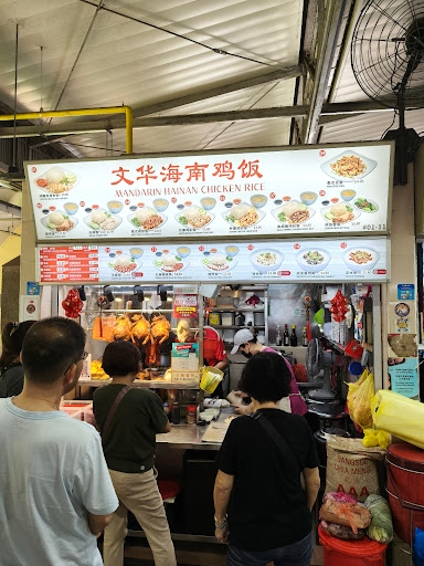 Mandarin Hainan Chicken Rice