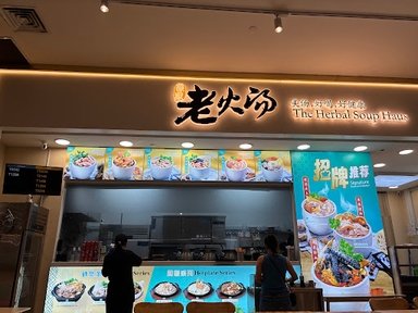 The Herbal Soup Haus