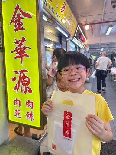 Kim Hua Guan Bak Kua