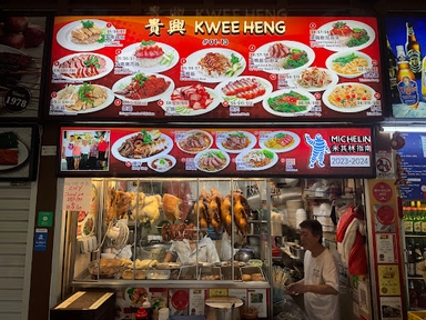 Kwee Heng