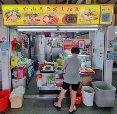 Bukit Merah View Fish Ball Minced Noodles