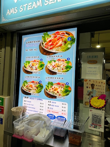 Ams Steam Seafood Bee Hoon