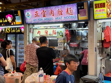 Ah Poh Minced Meat Noodle