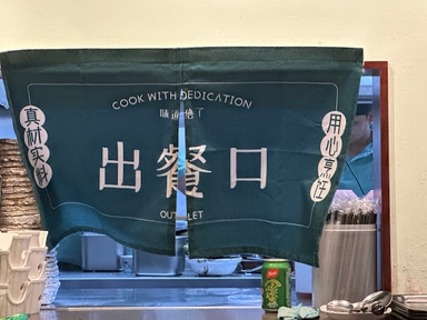 L5 Bak Kut Teh 老伍巴生肉骨茶