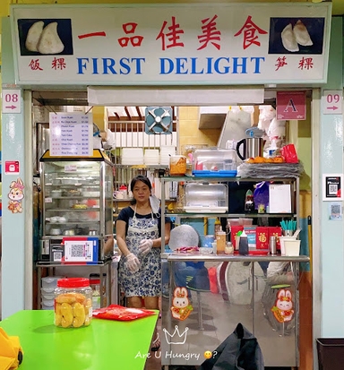 First Delight