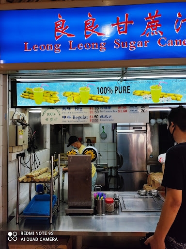 Leong Leong Sugar Cane Juice