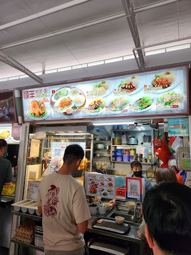 Shun Feng Chicken Rice & Noodle 顺丰鸡饭.面