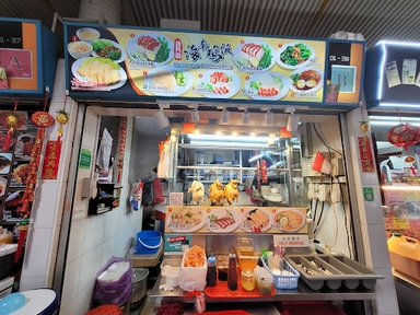 Qiong Fang Yuan Hainanese Chicken Rice 琼芳园海南鸡饭