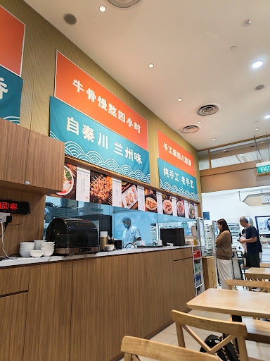 Lantingxu Lanzhou Beef Noodles