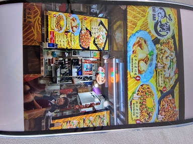 Eat Bar