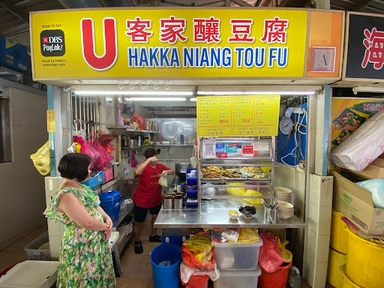 U Hakka Niang Tou Fu