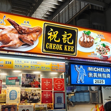 Geylang Bahru Market & Food Centre