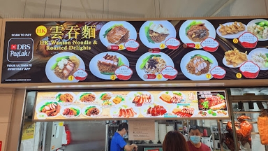 Hk Wanton Noodle & Roasted Delights