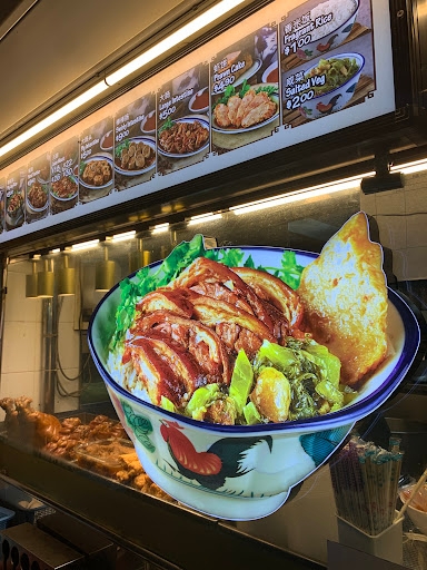 Lin Ji Pig Leg Rice 林记猪脚饭