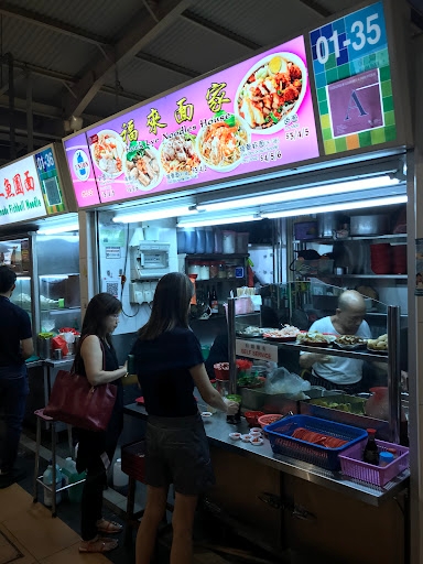 Hock Lye Noodles House & Fishii Tales